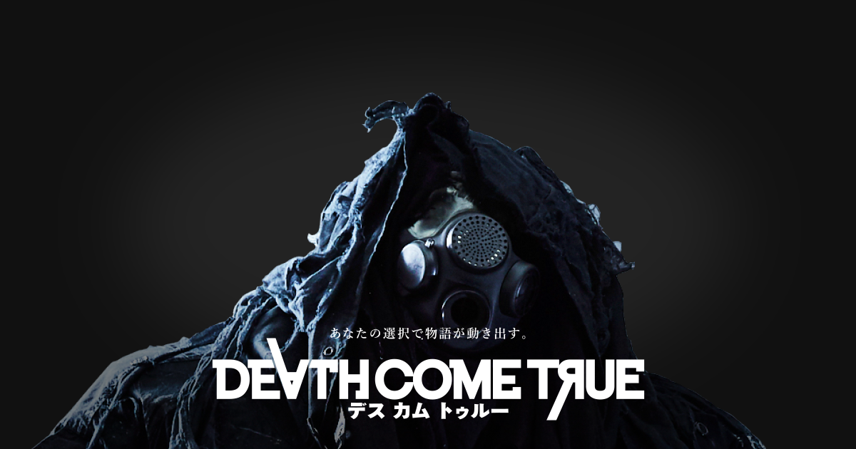 Το Death Come True δια χειρός δημιουργών του Danganronpa θα έρθει στο Nintendo Switch